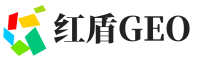 海西红盾GEO